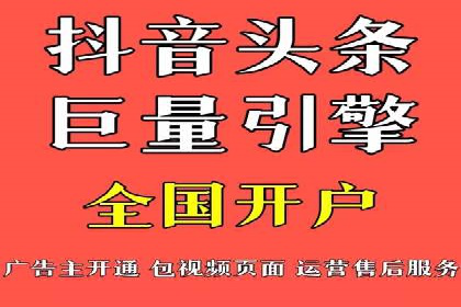 推广信息流广告的创意设计及执行案例
